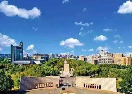 吉林大學 