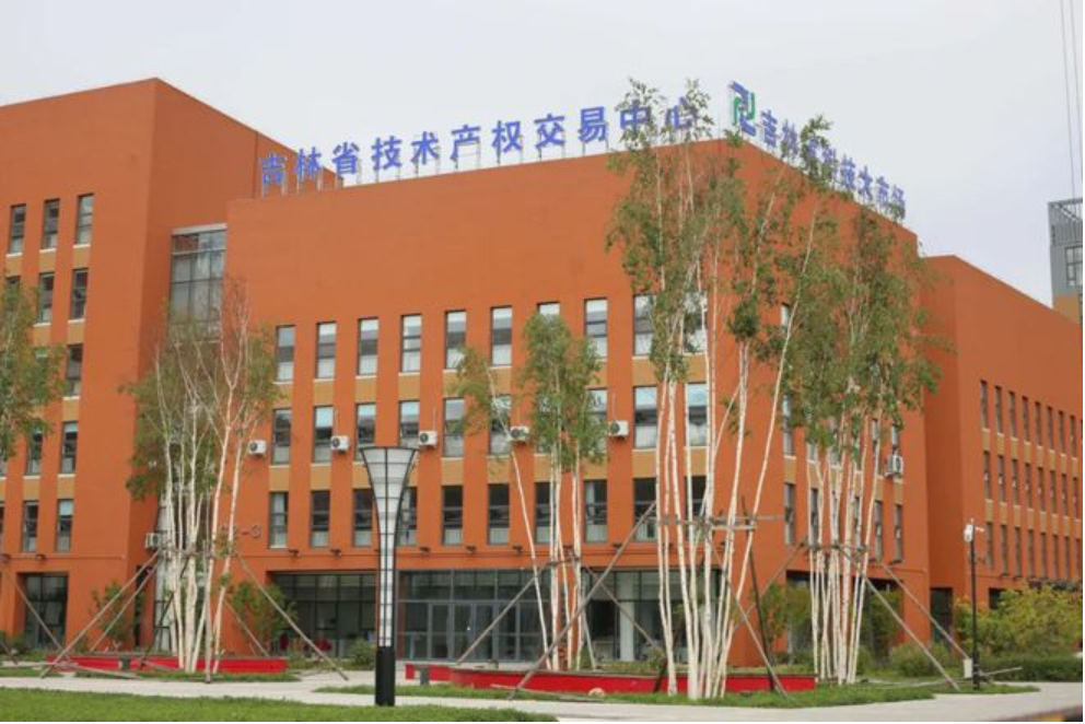 「長春新區(qū)重點(diǎn)企業(yè)巡禮」吉林省科技大市場(chǎng)：集聚要素資源 打造科技創(chuàng)新服務(wù)大平臺(tái) 